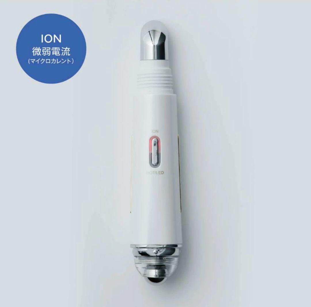 アイスパテック ホーム eyespatek  美顔器