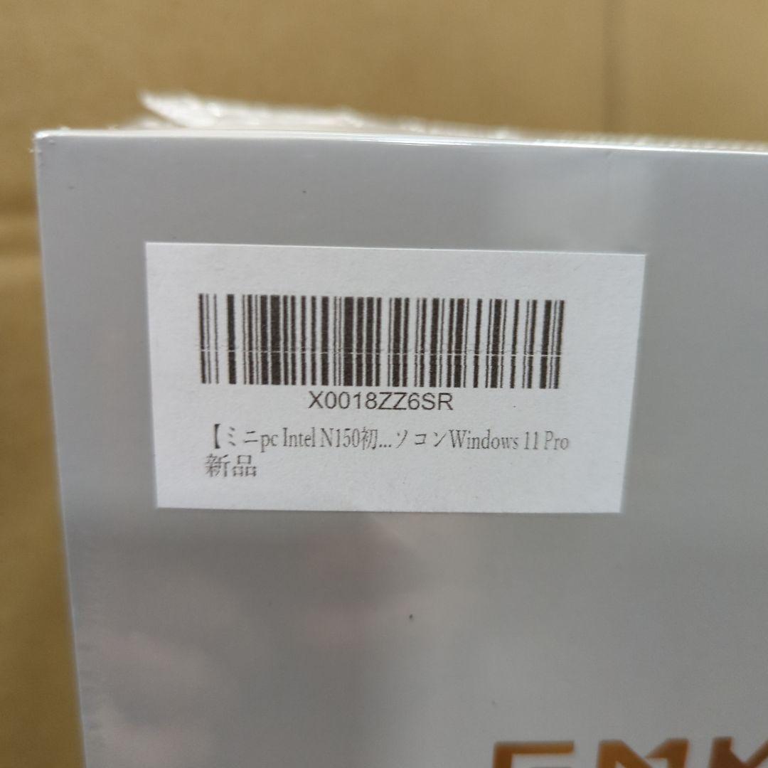 IntelProcessorN150ミニPC G3 PLUS B 8+256GB