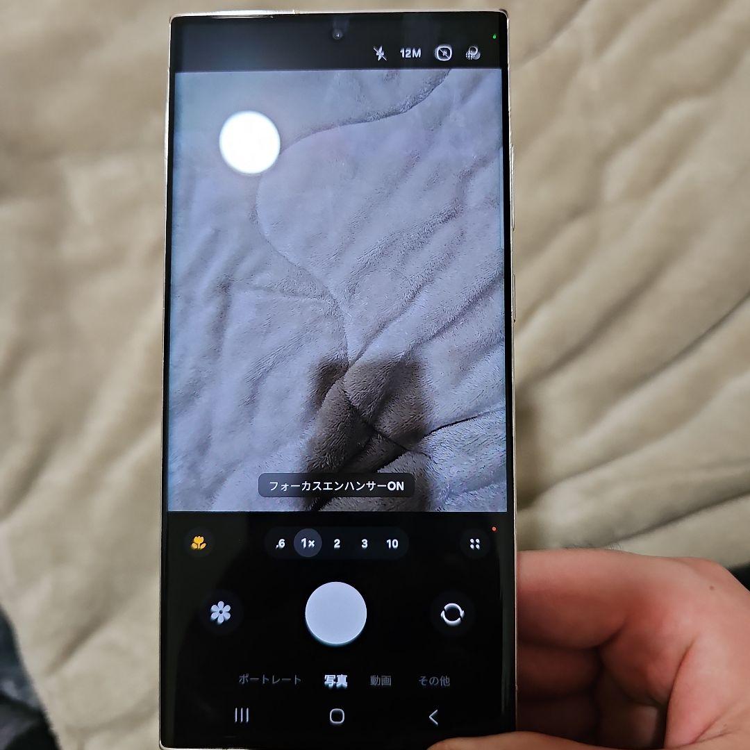 美品 Samsung Galaxy S23 Ultra 512GB 海外版