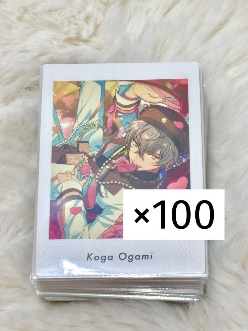 あんスタ ぱしゃっつ 大神晃牙 vol.6 Action 100枚