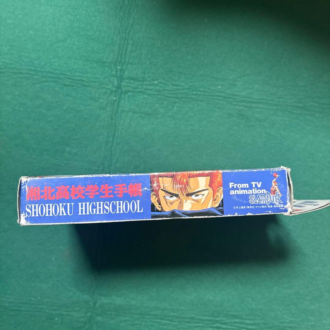 SLAMDUNK 学生証 スラムダンク 湘北高校 生徒手帳 学生手帳