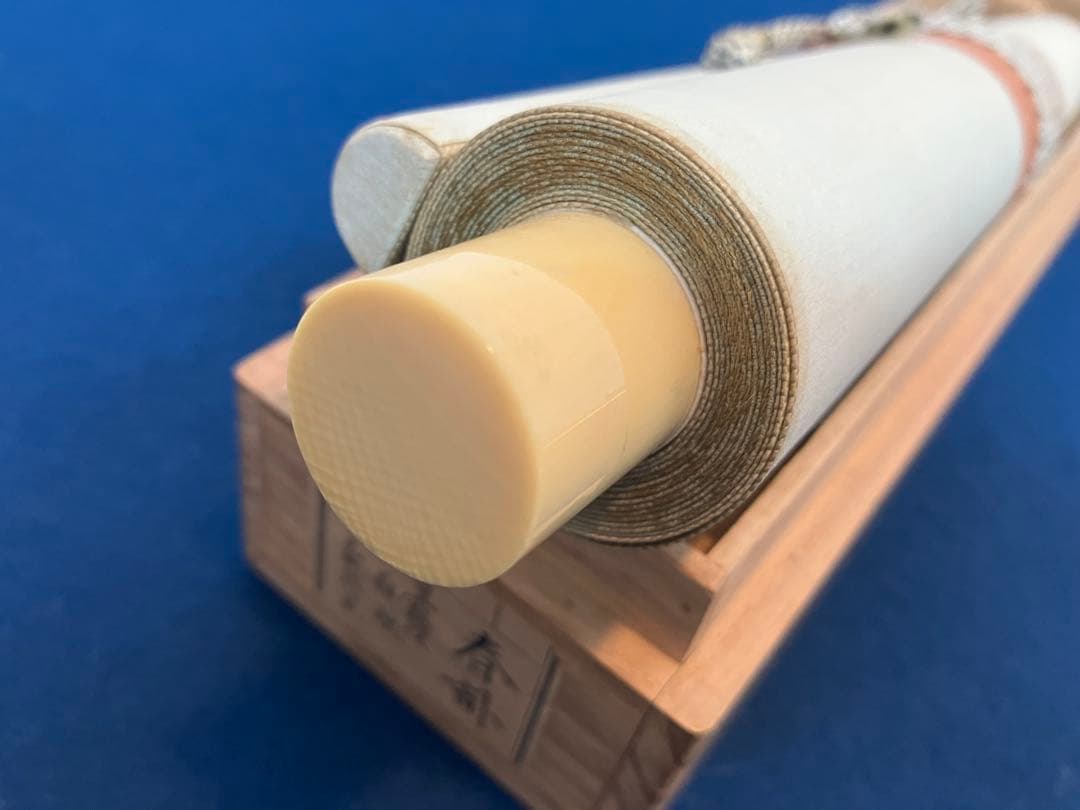 伊藤博文　書　紙本　掛軸（茶掛）