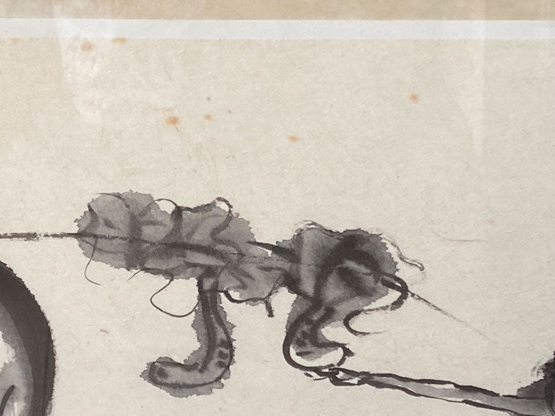 【真作】本庄基晃 河童の図