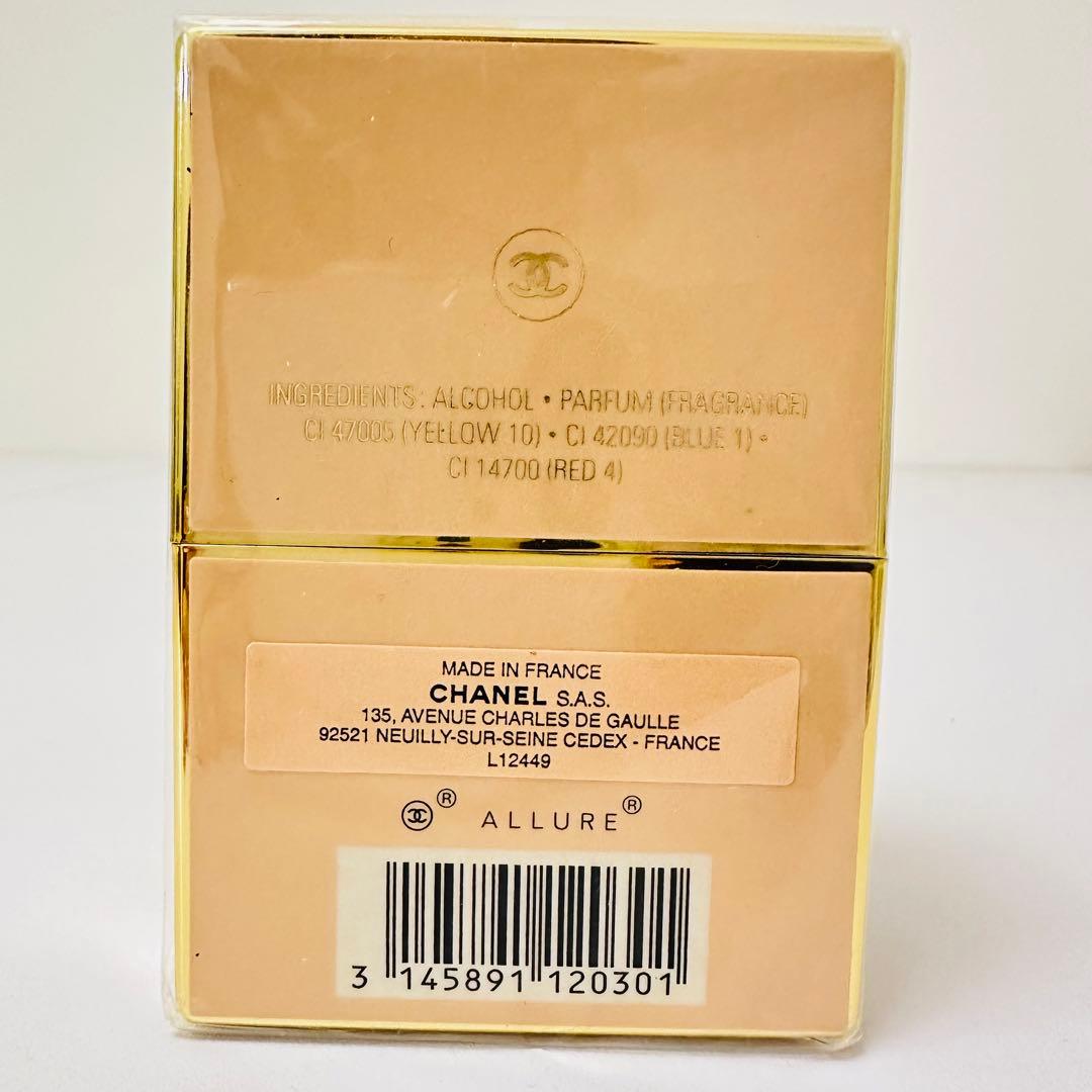 新品未使用未開封 シャネル アリュール パルファム 15ml