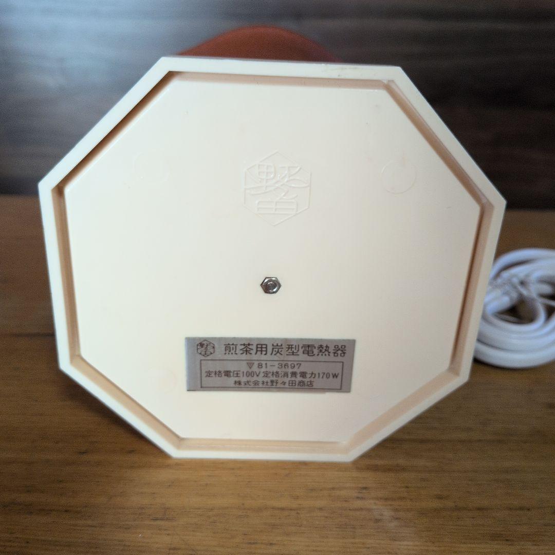 美品　朱泥 電気涼炉 煎茶風炉 電熱器 煎茶道具　茶道具　炭型 ヒーター