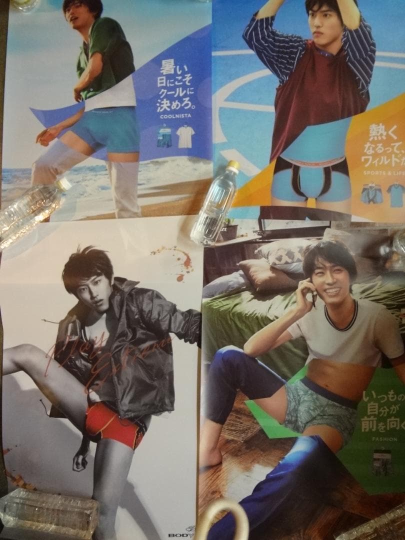 杉野遥亮 　GUNZE BODY WILD　両面カラー 非売品ポスター４枚セット