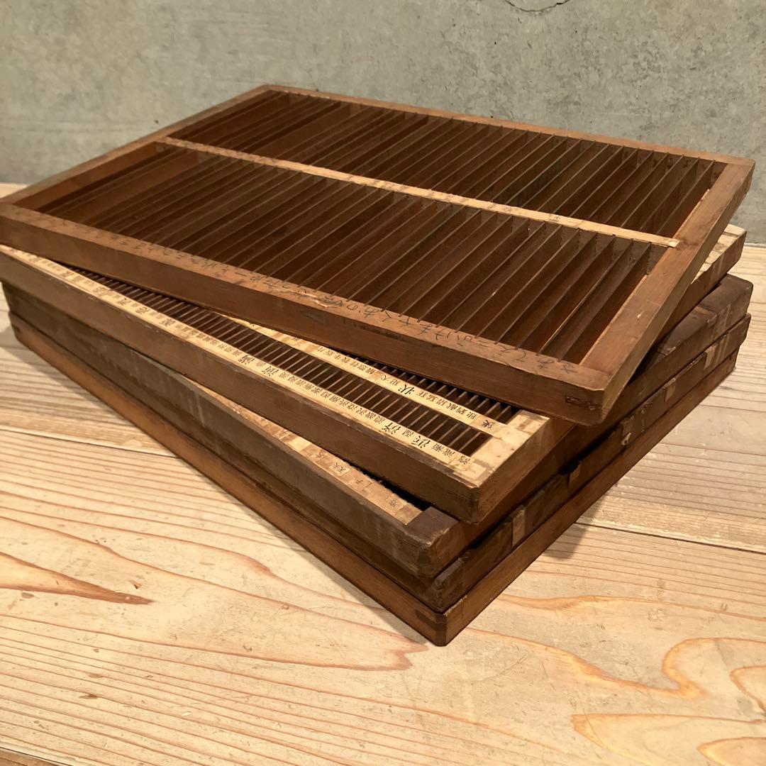 活版印刷　トレイ　ビンテージ　木製　小物入れ　 プリンタートレイ　昭和レトロ
