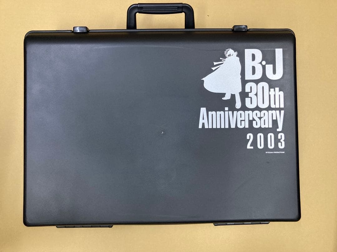 BLACKJACK 30th Anniversary BOX II 輸送用箱付き