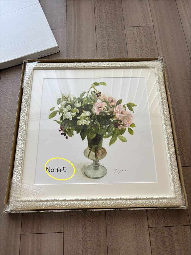 橋本不二子　Fujico Hashimoto 版画　水彩画　絵画