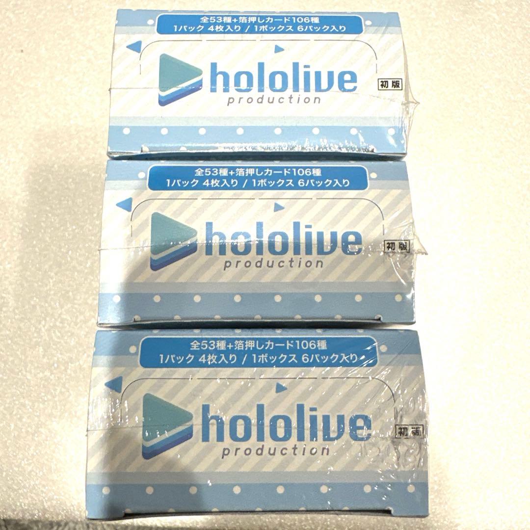 ホロライブプロダクション Summer Collection BOX