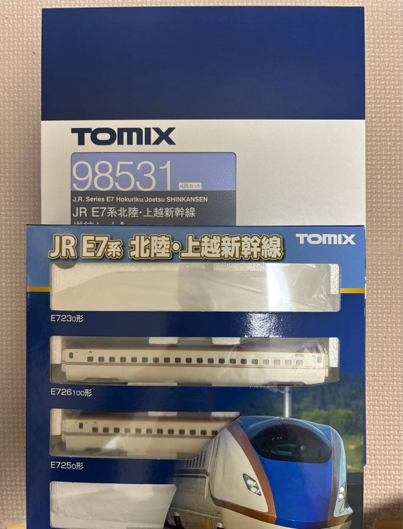 TOMIXE7系北陸上越新幹線基本＋増結セットA8両セット送料込み価格最新ロット
