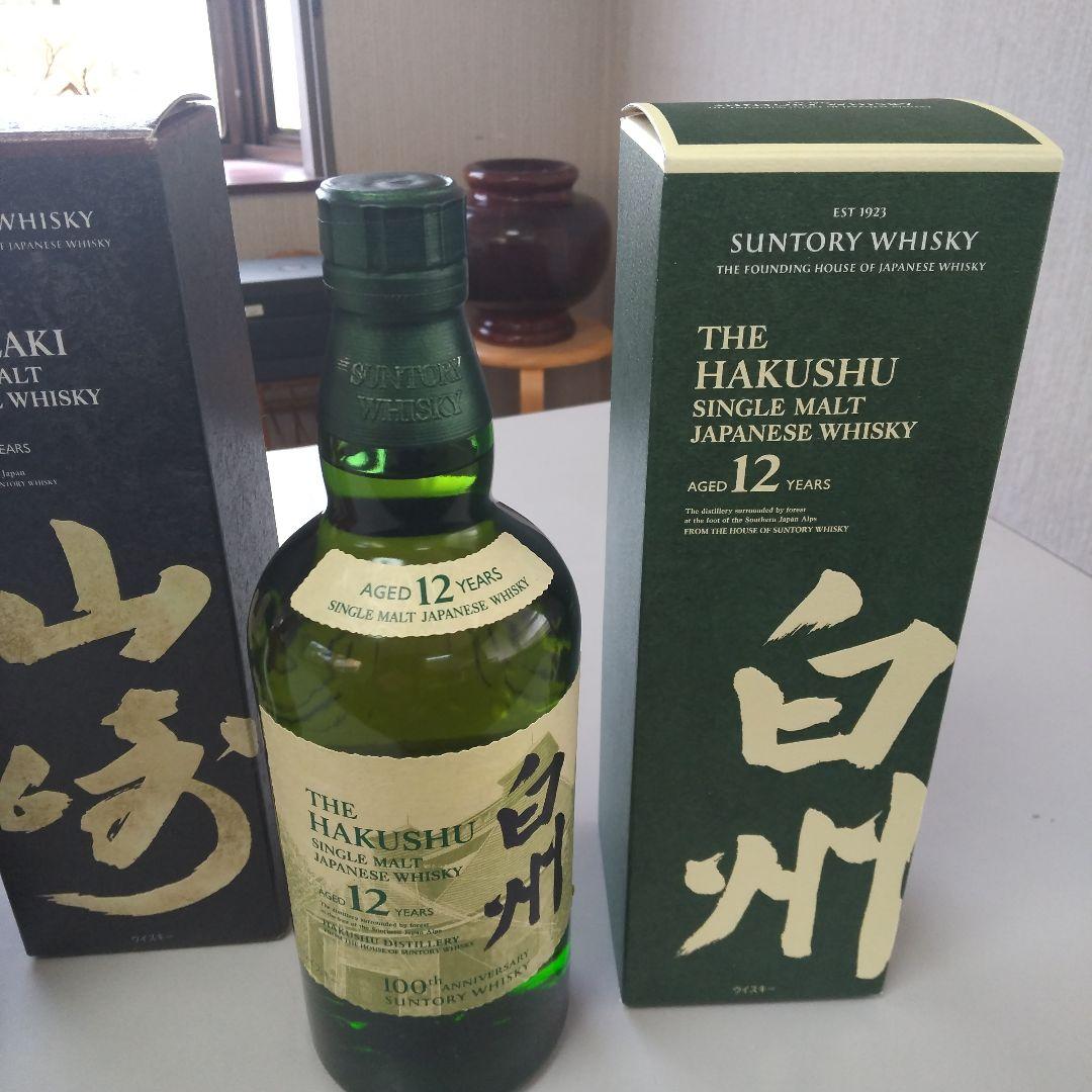 サントリー山崎、白州それぞれ100周年記念ボトル。12年、700ml.