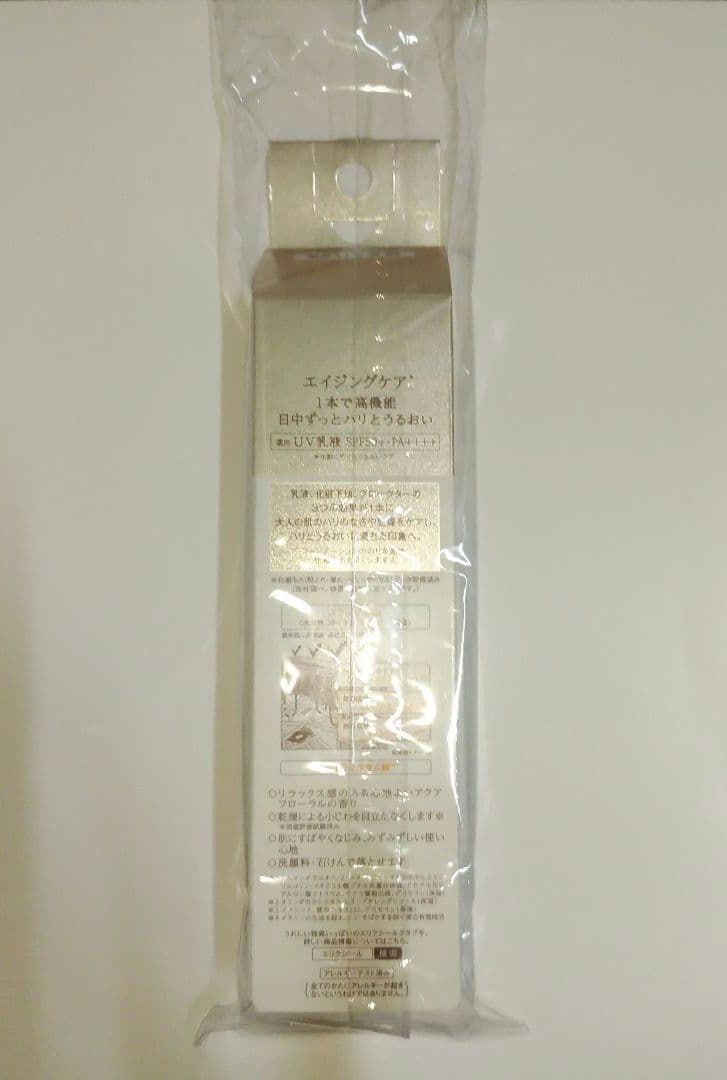 エリクシール デーケアレボリューション sp+ SPF50+ 6本セット