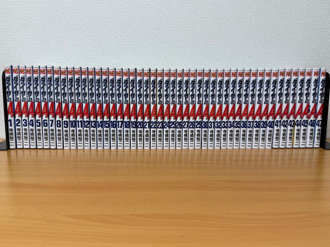 ダイヤのA 全巻(1〜47巻、act Ⅱ 1〜34巻)