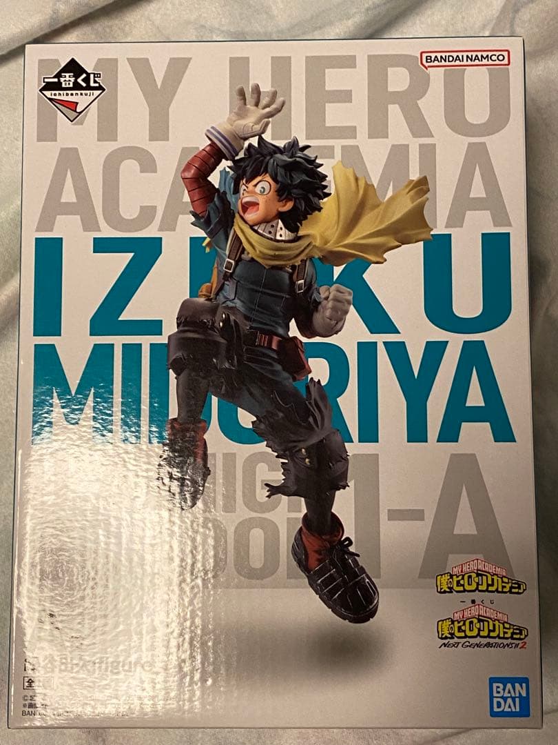 一番くじ　僕のヒーローアカデミア　緑谷出久　フィギュア　セット