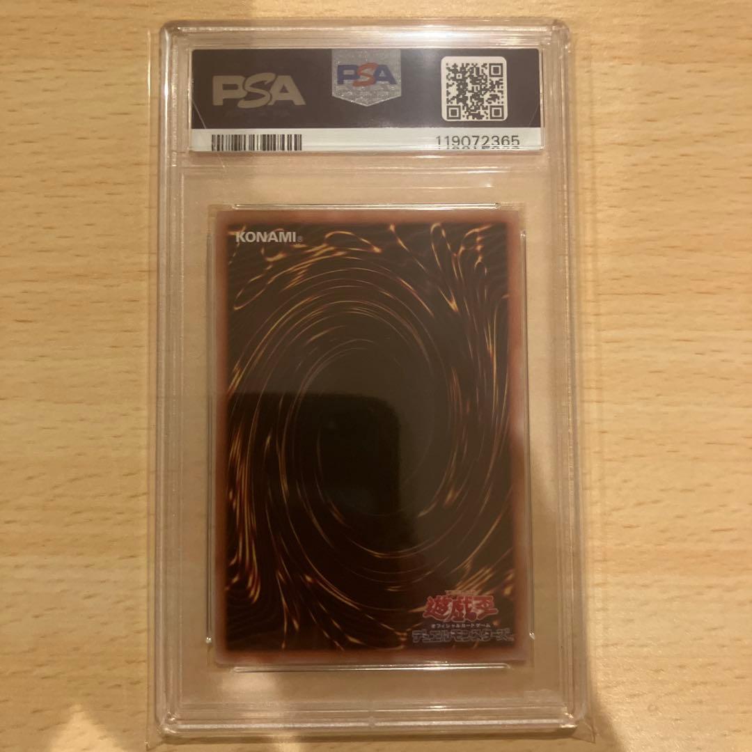 PSA10 青眼の白龍 25th QCSE 遊戯王 ブルーアイズ　クオシク