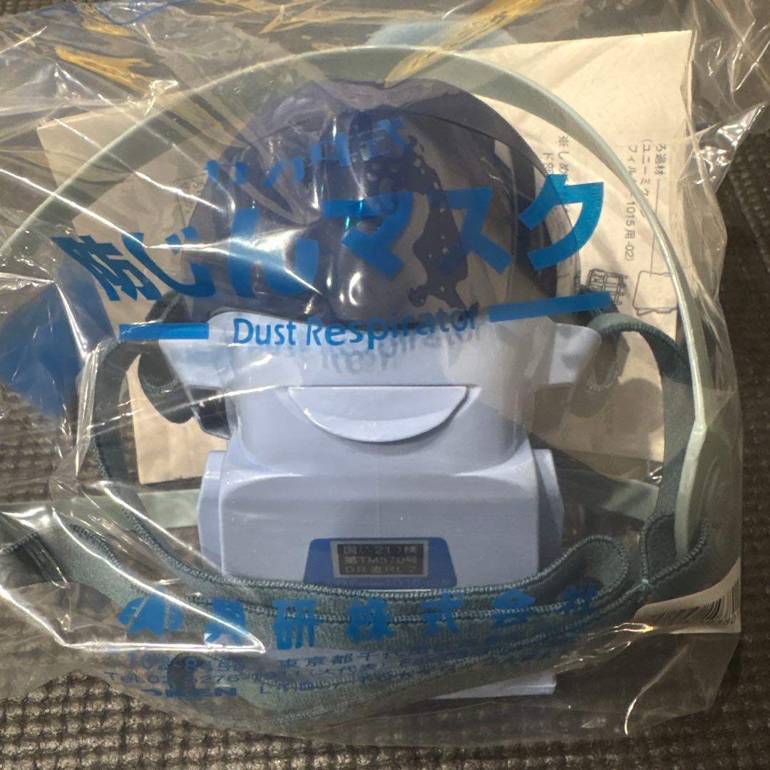 防塵マスク 10個入り フィルター付き