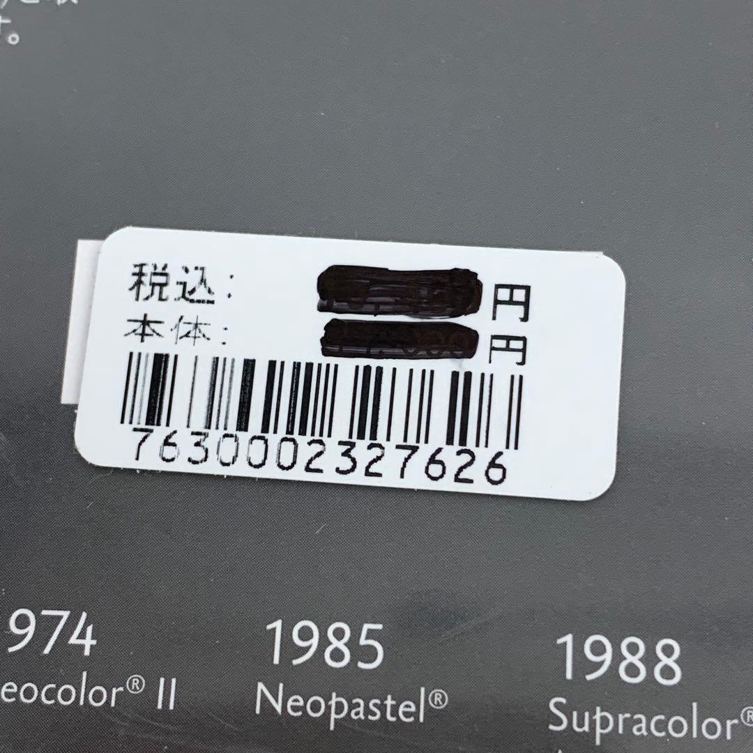 カランダッシュ 20 LUMINANCE 6901 FABER CASTELL