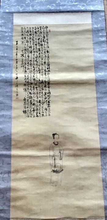 富岡鉄斎 魚藍観音図