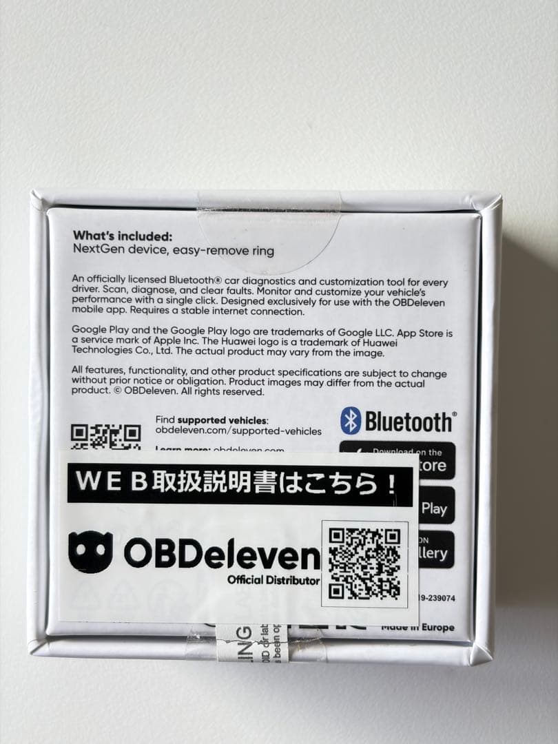 OBDeleven OBD2诊断仪/错误扫描仪 Audi,Volkswagen用