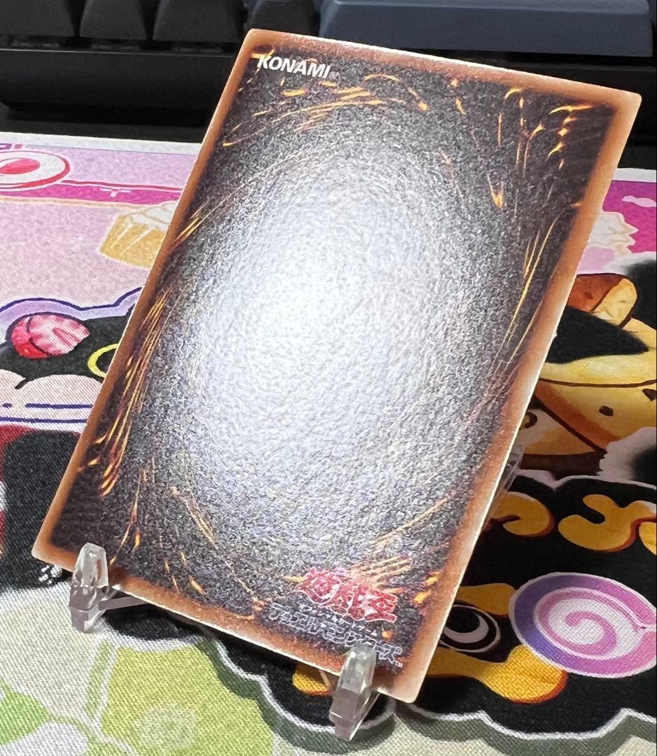 遊戯王 氷結界の龍 トリシューラ 日本語版 DT シークレットレア