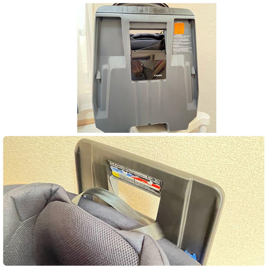 【美品✨】combi チャイルドシートクルムーヴスマートライトエッグショック⭐︎