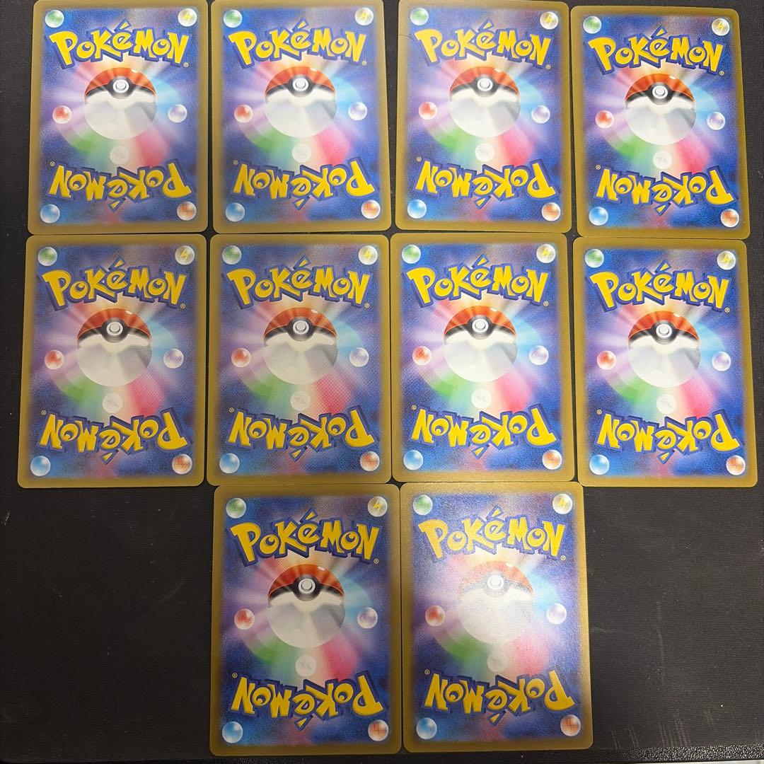 ポケモンカード MAGAドリームex MA 10種 コンプリートセット ②①