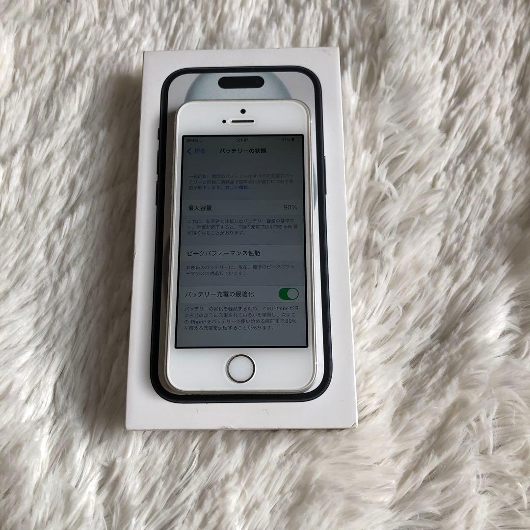 【すぐ発送】iPhone SE1 32GB SIMフリー