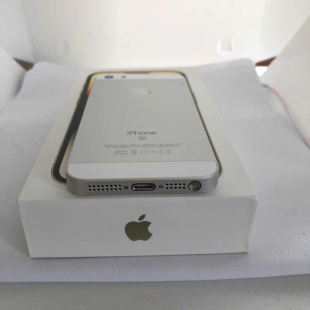 【すぐ発送】iPhone SE1 32GB SIMフリー