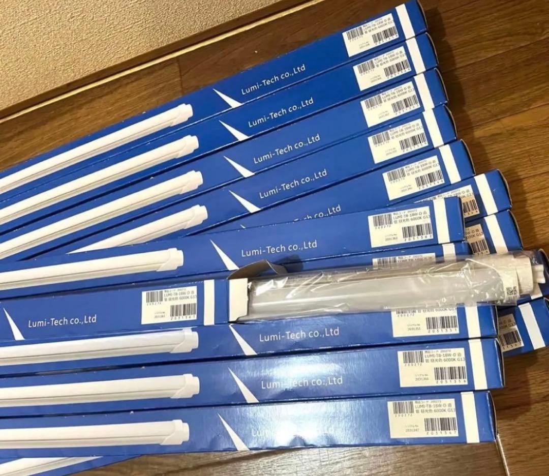 ルミーテック LED蛍光灯 40W形 20本　120cm 2500LM グロー式