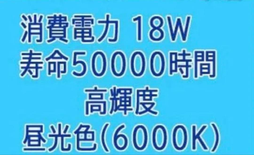 ルミーテック LED蛍光灯 40W形 20本　120cm 2500LM グロー式