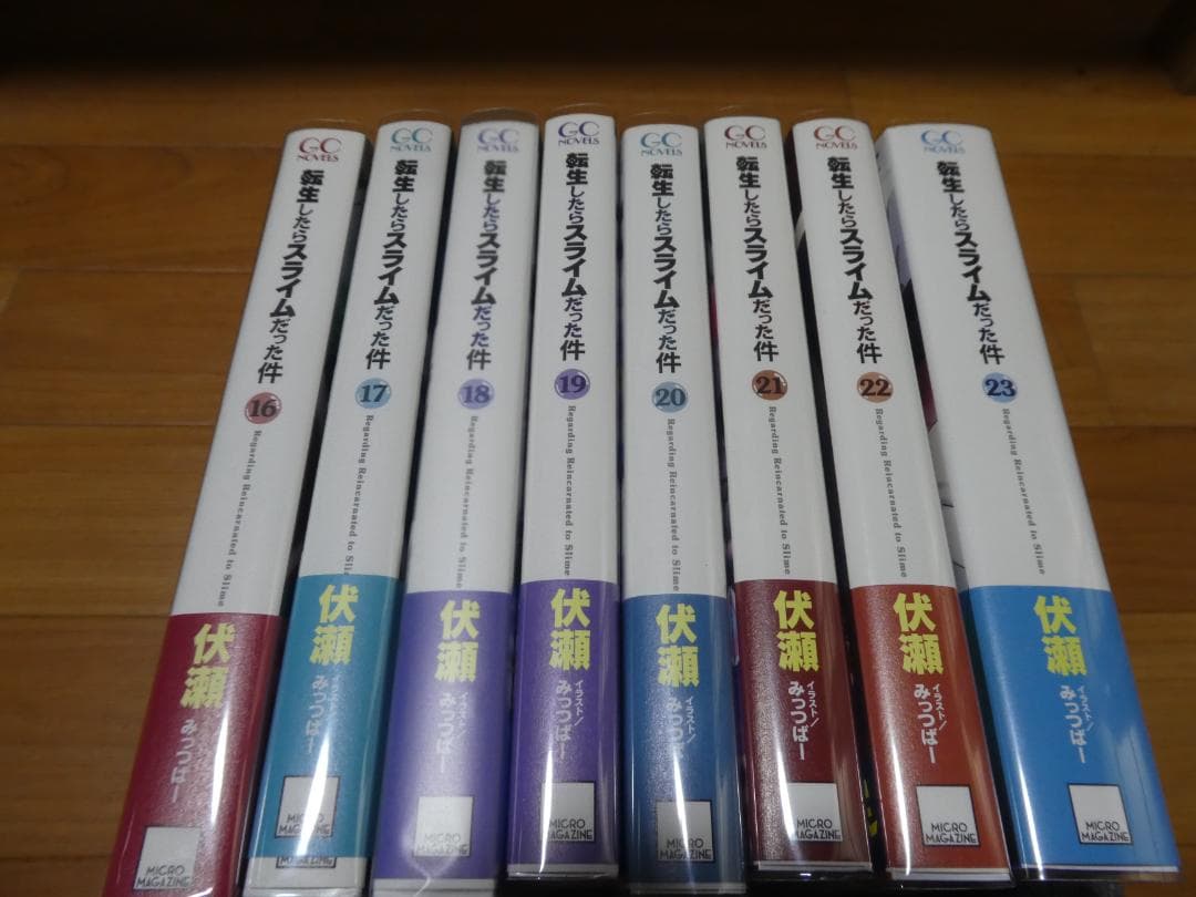 S*7様 透明ブックカバー付き　転生したらスライムだった件 全巻セット・公式設定