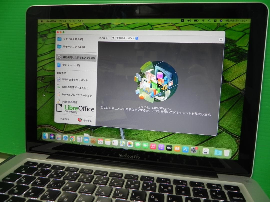 感動品 MacBook Pro 13インチ シルバー16GB SSD1.02TB