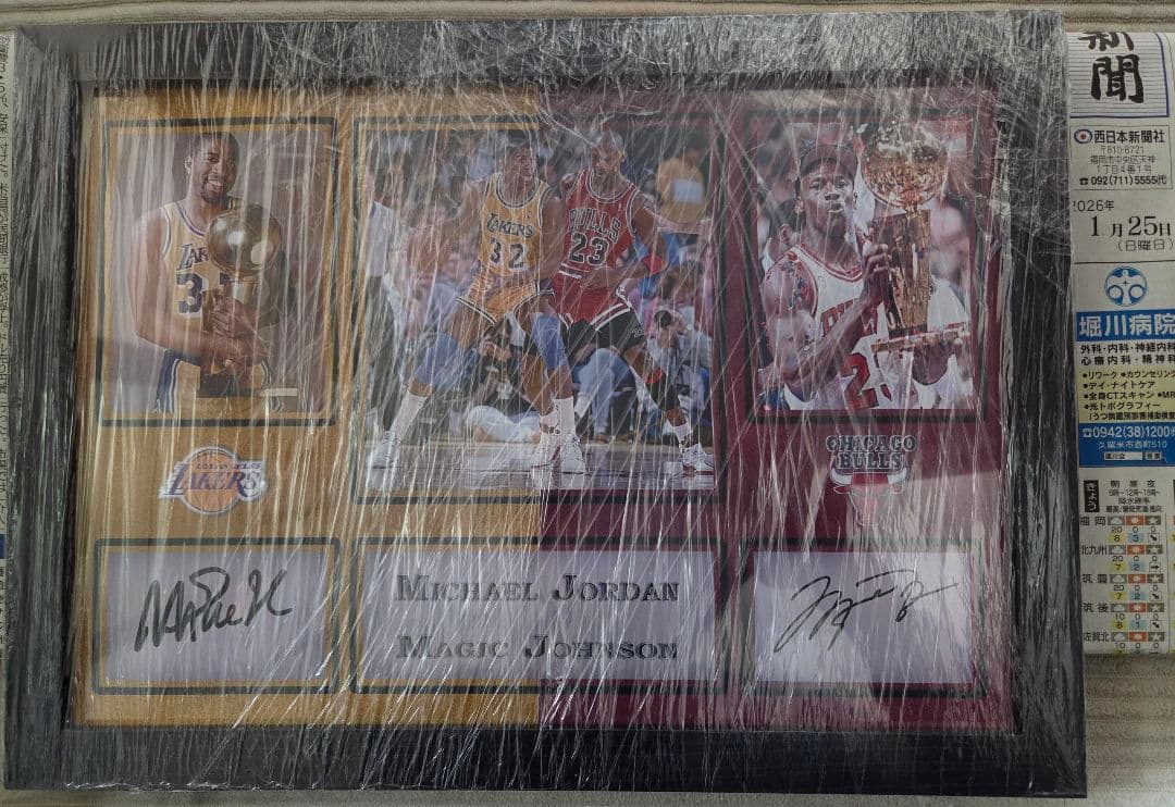 マイケルジョーダン2点セット