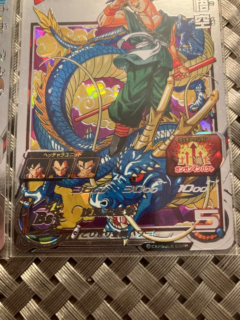 【匿名配送】希少 スーパードラゴンボールヒーローズ 孫悟空 SET