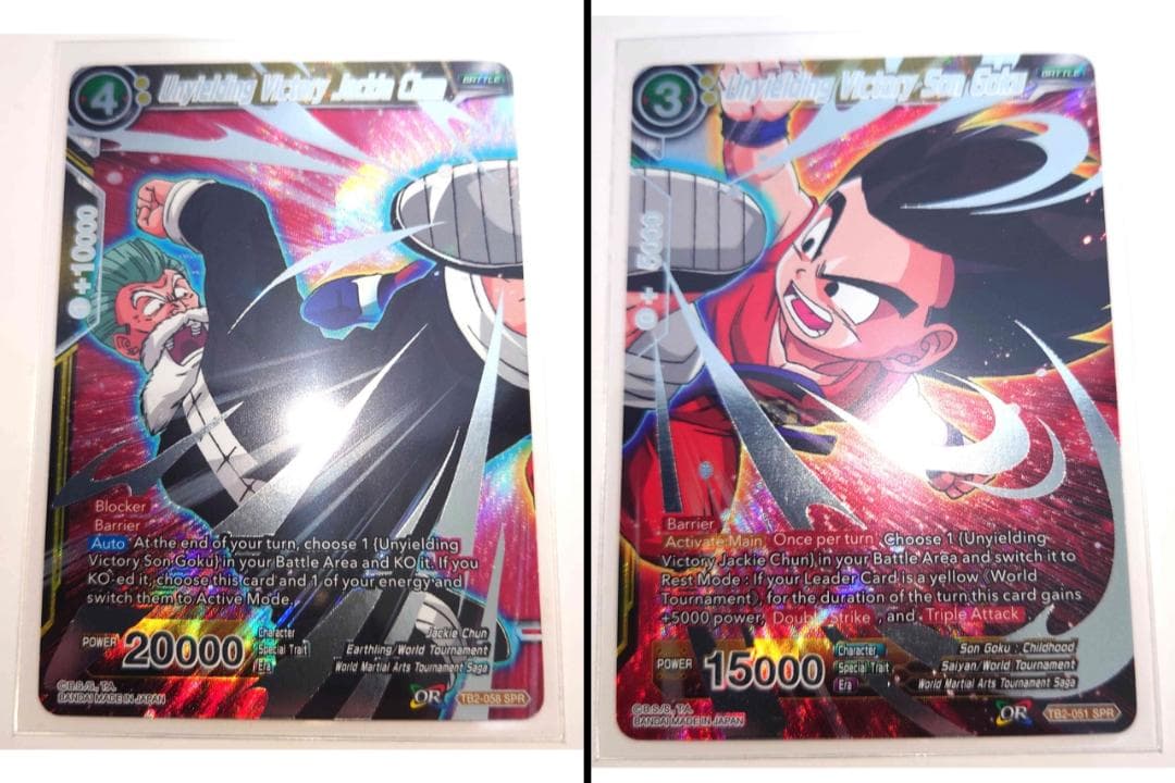 ( ◠‿◠ )ゞ出品ページ　海外版ドラゴンボールカードゲーム