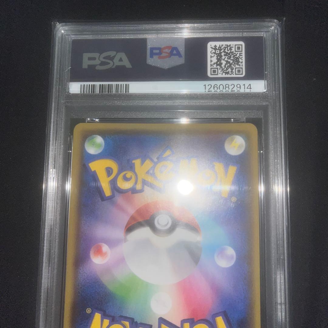 a*o様 FA/UMBREON V EEVEE HEROES #085