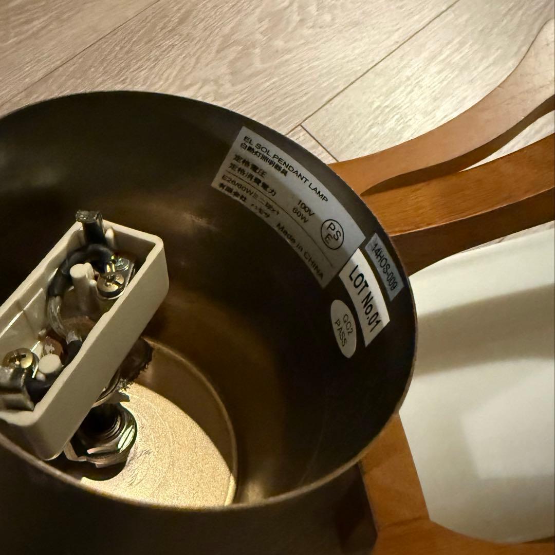 【廃盤品】アクメファニチャー エルソルランプ ACME Furniture