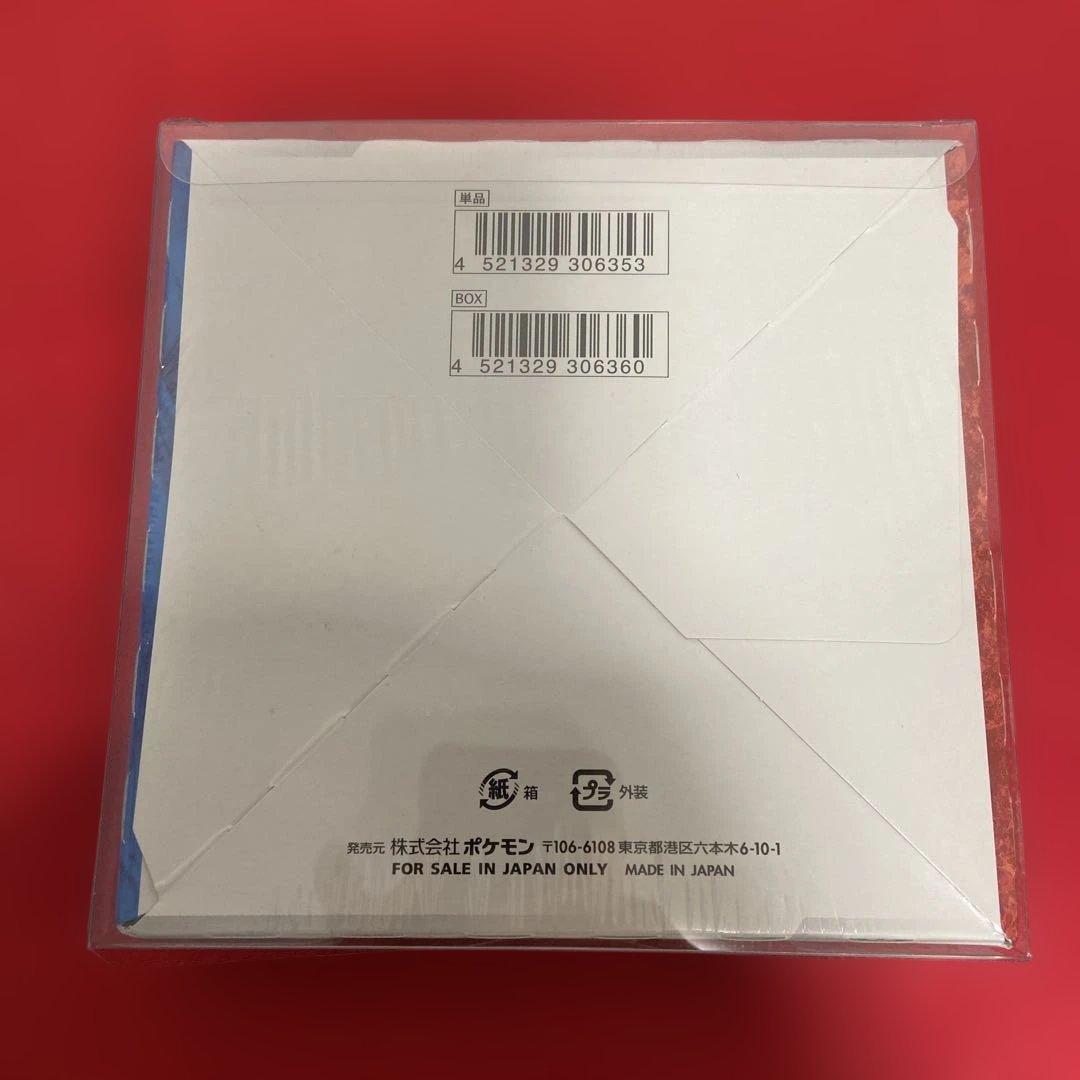 シュリンク付き未開封 双璧のファイター 拡張パック