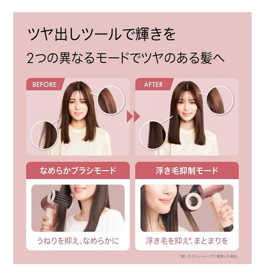 dyson ドライヤー アタッチメント