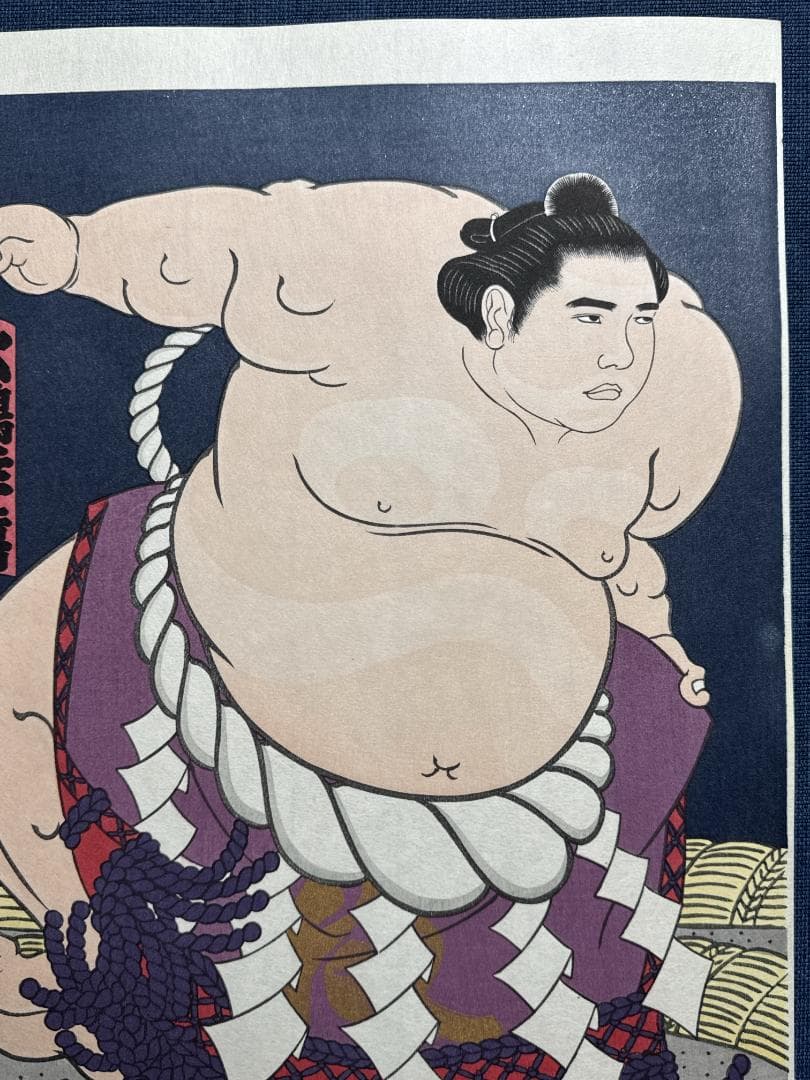大相撲錦絵 木下大門 木版画「横綱大鵬土俵入り」