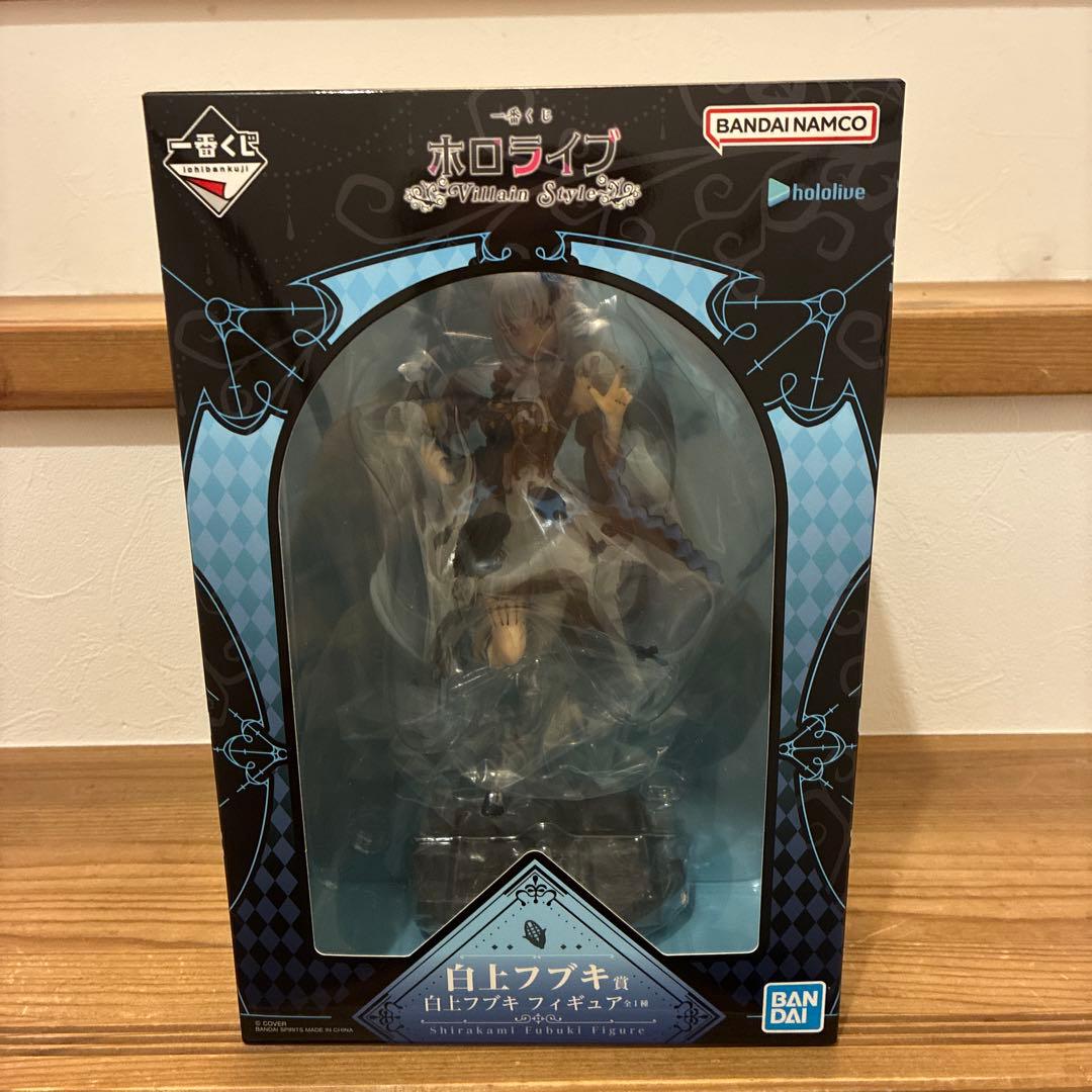 一番くじ　ホロライブ ～Villain Style～　白上フブキ賞 セット
