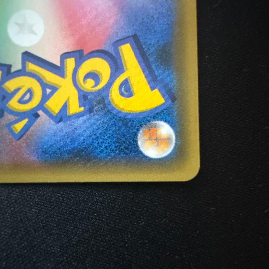 ミュウex: プロモ (25th ANNIVERSARY edition)