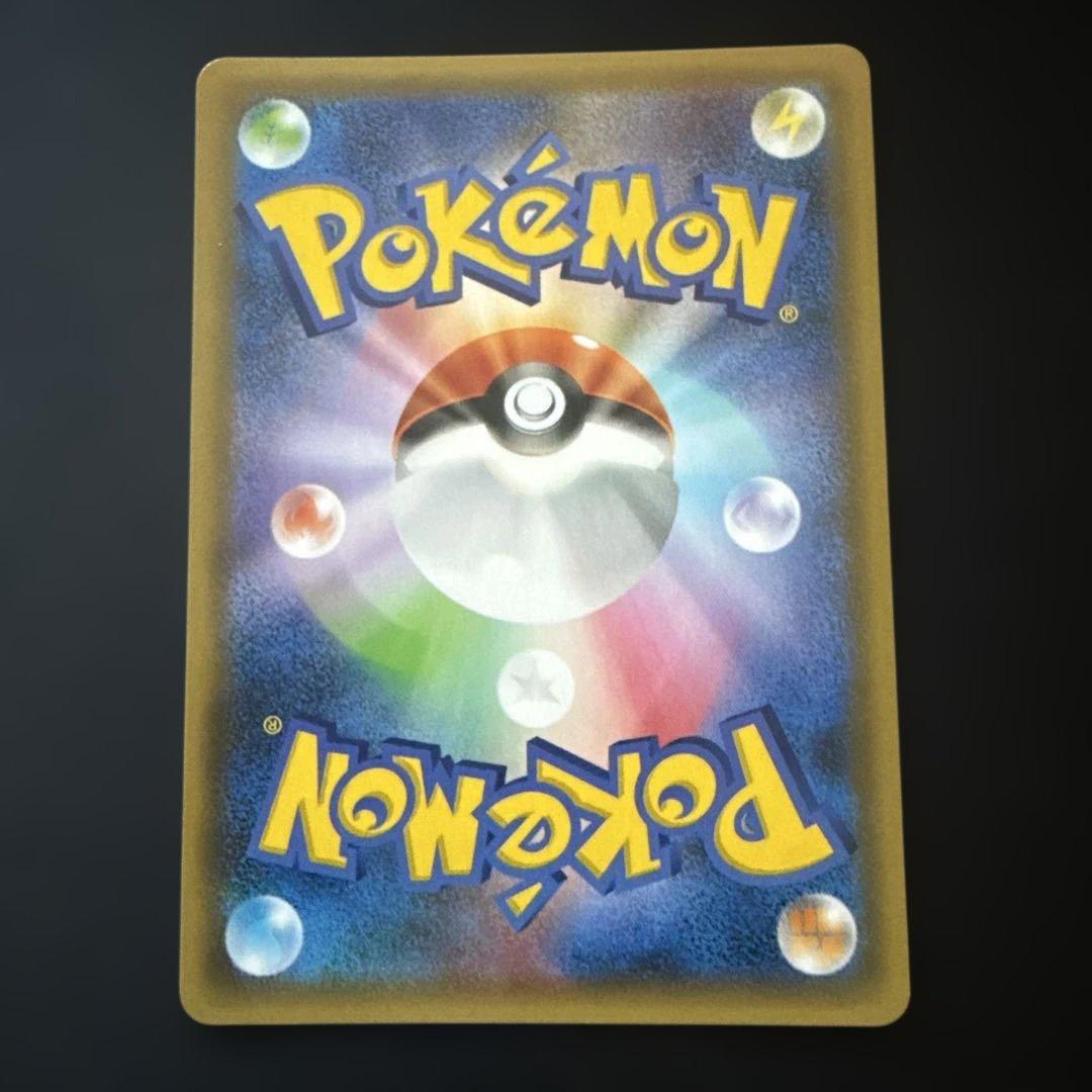 ミュウex: プロモ (25th ANNIVERSARY edition)