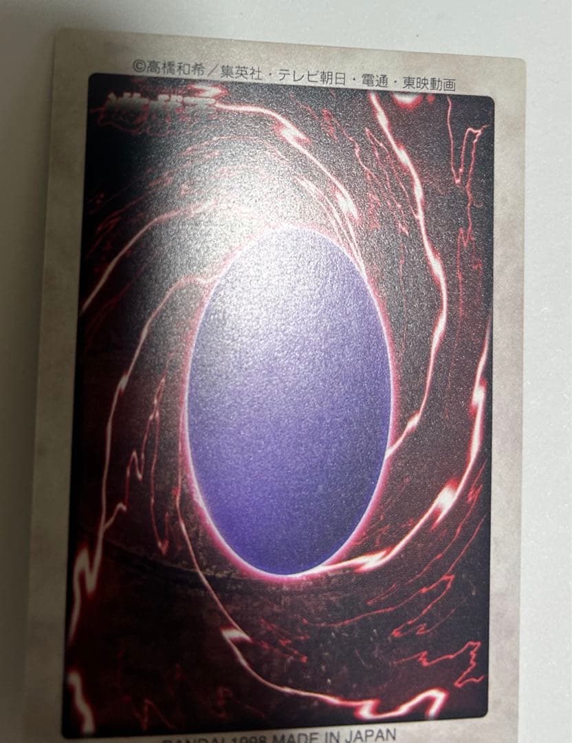 す*い様 【極美品】遊戯王カード 聖なるバリア ミラーフォース バンダイ