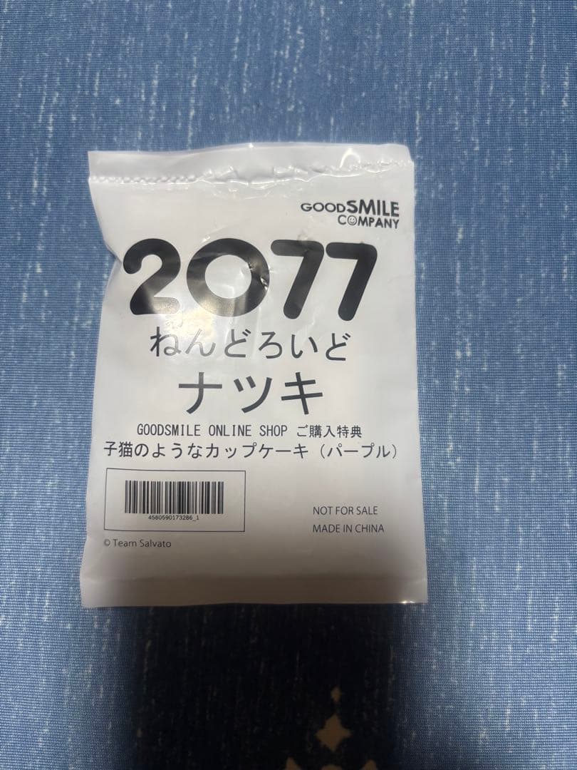 【未開封】ねんどろいど ドキドキ文芸部！ ナツキ　初回特典　カップケーキ付き