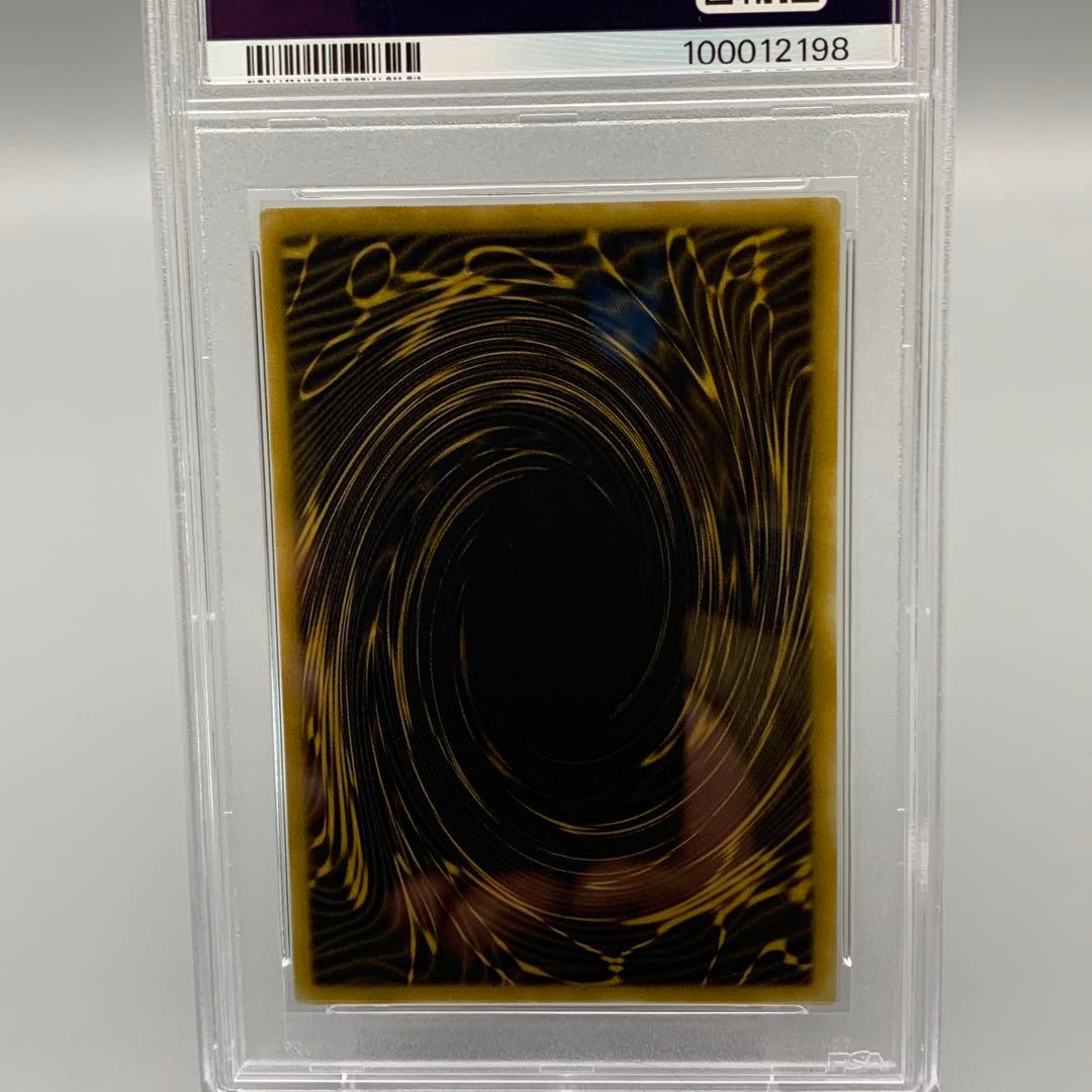 三幻神　G4 シークレット　PSA まとめ売り