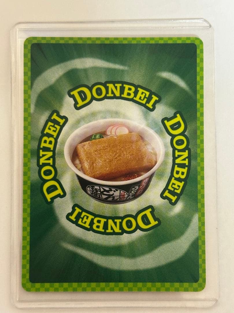 【特価】どんぎつねの休息 UFR トレーディングカード