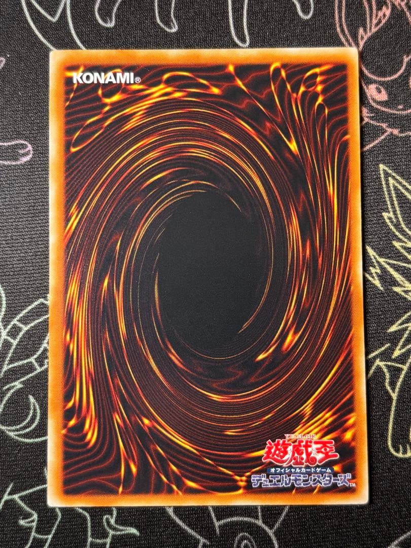 遊戯王　真紅眼の闇竜　旧レリーフ　美品