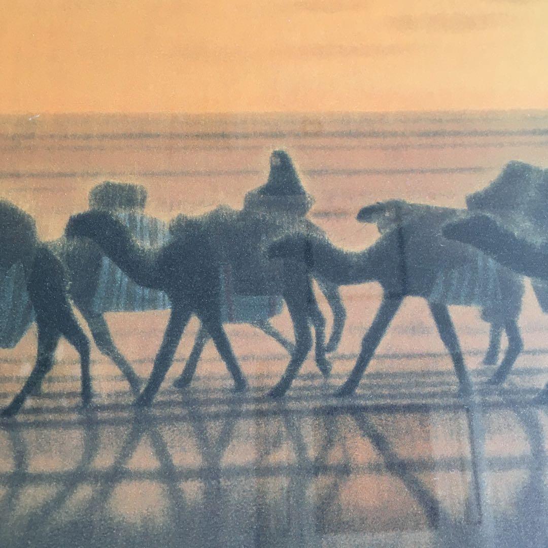 平山郁夫「流沙浄土変」 額装 複製画 シルクロード 絵画 C